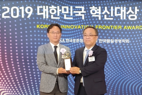 LG유플러스(부회장 하현회)는 ‘U+5G 이노베이션 랩’이 한국표준협회가 주최하고 한국품질경영학회에서 후원하는 ‘2019 대한민국 혁신대상’에서 신기술혁신상 대상을 수상했다고 20일 밝혔다. / 사진 제공 = LG유플러스