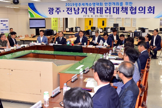 정종제 광주광역시 행정부시장이 20일 오전 충무시설에서 열린 2019 광주세계수영대회 안전개최를 위한 광주·전남 지역테러 대책협의회에 참석해 인사말을 하고 있다./사진=광주광역시