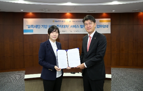 왼쪽부터 정지원 디렉셔널 대표이사와 안인성 NH투자증권 WM Digital본부장이 기념촬영을 하고 있다. 사진=NH투자증권