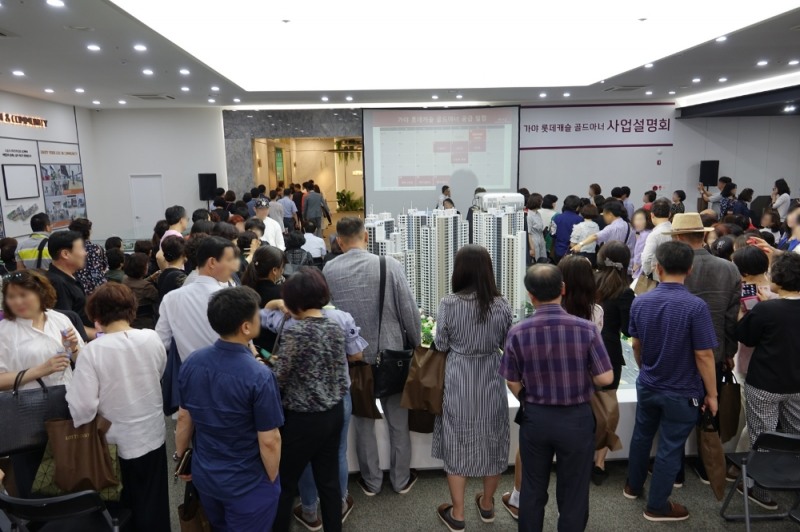 사업설명회 모습.(사진=롯데건설)