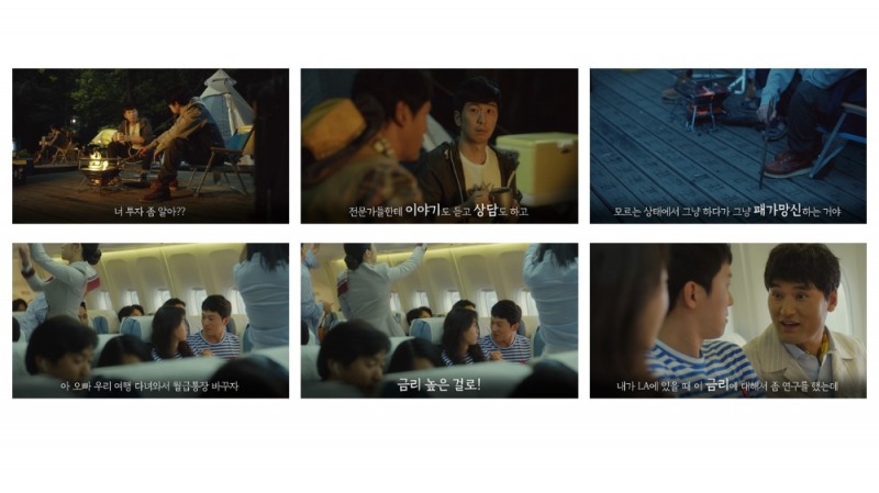 KB금융그룹은 바이럴 영상 ‘투머치토커 박찬호가 조용해진 이유는?' 편이 론칭 닷새만에 유튜브 조회 수 100만을 돌파했다고 20일 밝혔다. / 사진 제공 = KB금융그룹