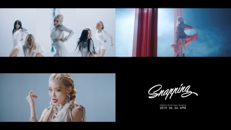 청하, 타이틀곡 ‘스내핑’ 퍼포먼스 선공개…'벌써 12시' 이어 역대급 안무 탄생 예감