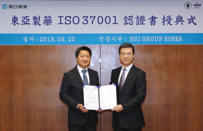 동아제약 ISO 37001 인증서 수여식에서 최호진 동아제약 사장(왼쪽)과 푸쑤셩 BSI 동북아시아 대표가 기념촬영을 하고 있다.