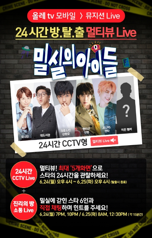 사진 제공 = KT