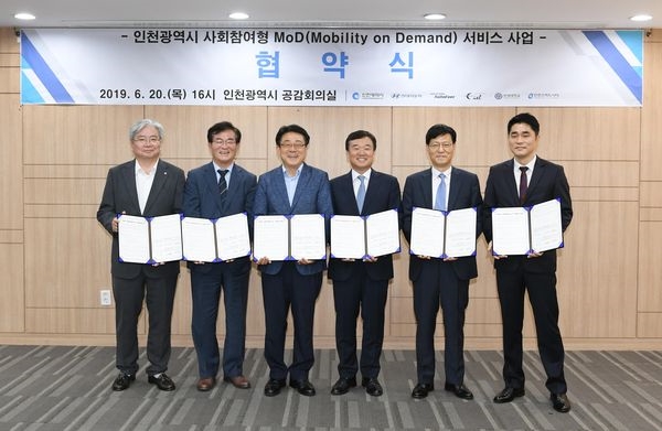 (오른쪽부터) 박무열 ㈜씨엘 대표, 오일석 현대오토에버 대표, 윤경림 현대차 전략기술본부 부사장, 허종식 인천광역시 균형발전정무부시장, 성기욱 인천스마트시트㈜ 대표, 이경태 연세대학교 부총장 등 관계자들이 기념 촬영을 하는 모습. / 사진 제공 = 현대자동차