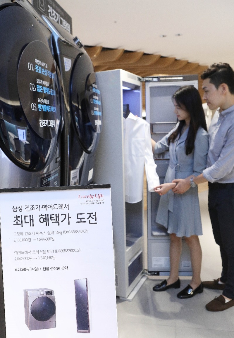 (사진=롯데백화점)