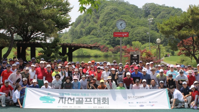 (사진=대유그룹)