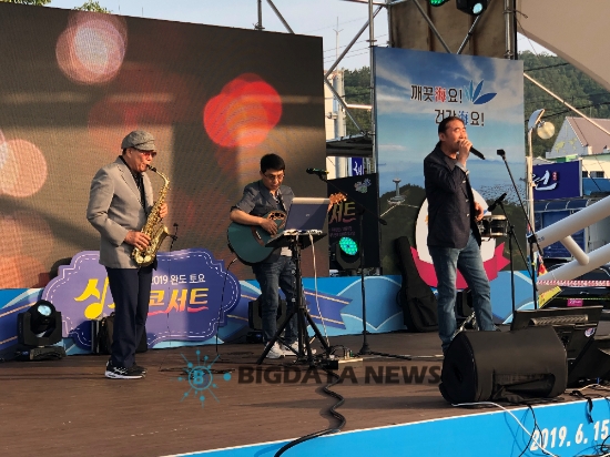 완도군 지역 문화예술인들이 출연하여 공연을 하고 있다./사진=빅데이터뉴스