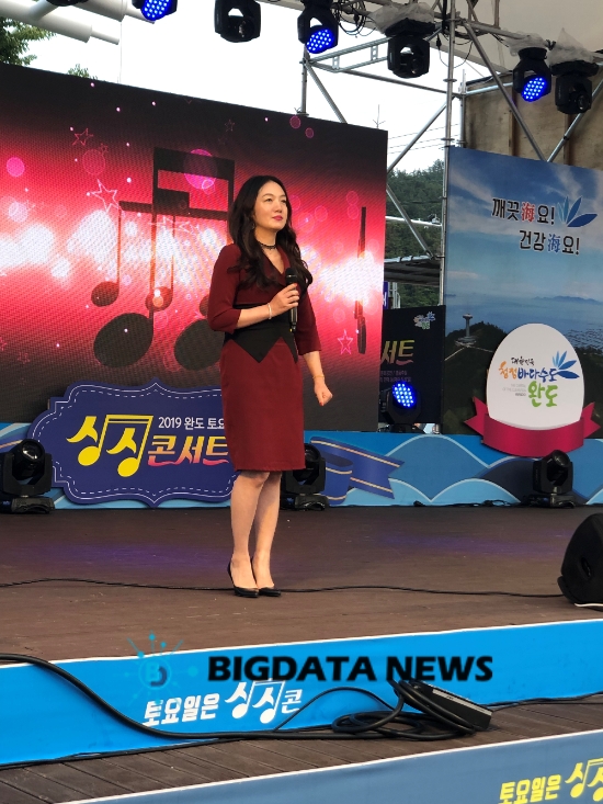완도 싱싱 콘서트에 출연한 지역 트로트 가수 백애리/사진=빅데이터뉴스