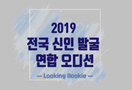 사진=키아나엔터테인먼트 제공