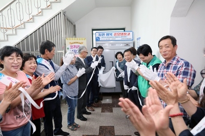 대구시, '공유냉장고' 개설.."남는 식품 이웃과 함께"