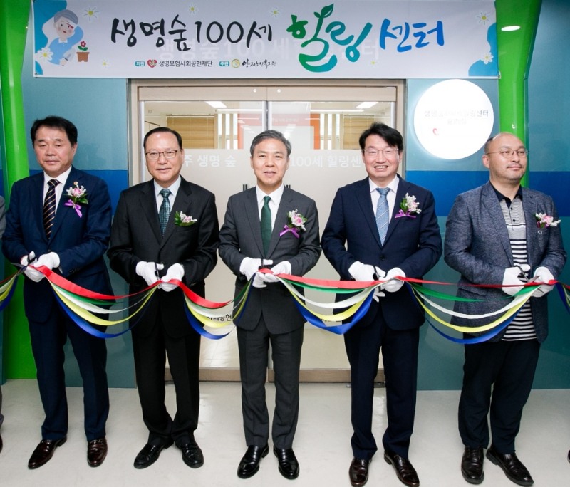 (왼쪽부터 이병철 전라북도의회 환경복지위원, 조휴정 양지노인복지관장, 김승수 전주시장, 조경연 생명보험재단 상임이사, 서양렬 전북노인복지관협회장)