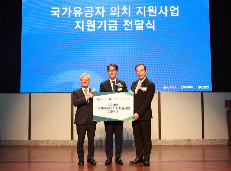 24일 오전 11시부터 롯데월드타워 시그니엘 서울 호텔에서 국가유공자 초청 위로연 행사가 열렸다. 이 자리에서 롯데유통사업부문은 국가유공자 의치 지원사업 지원기금 1억 6천만 원을 전달했다. 좌측부터 김건일 스마일재단 이사장, 이병구 국가보훈처 차장, 이완신 롯데홈쇼핑 대표이사. (사진=롯데쇼핑)