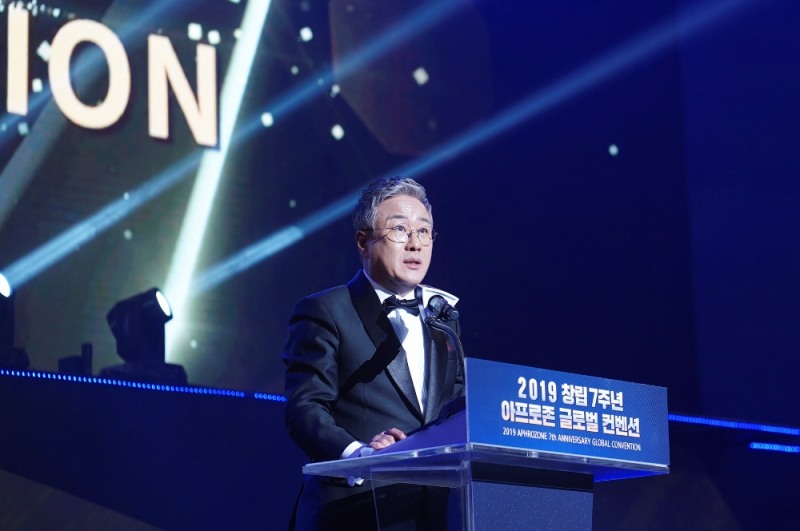 (사진=아프로존 김봉준 회장이 창립 7주년 비전발표를 하고 있다)