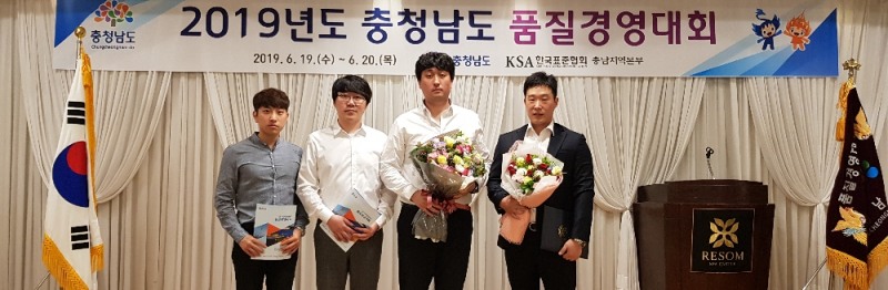 현대약품 생산본부 품질보증팀. (사진=현대약품)