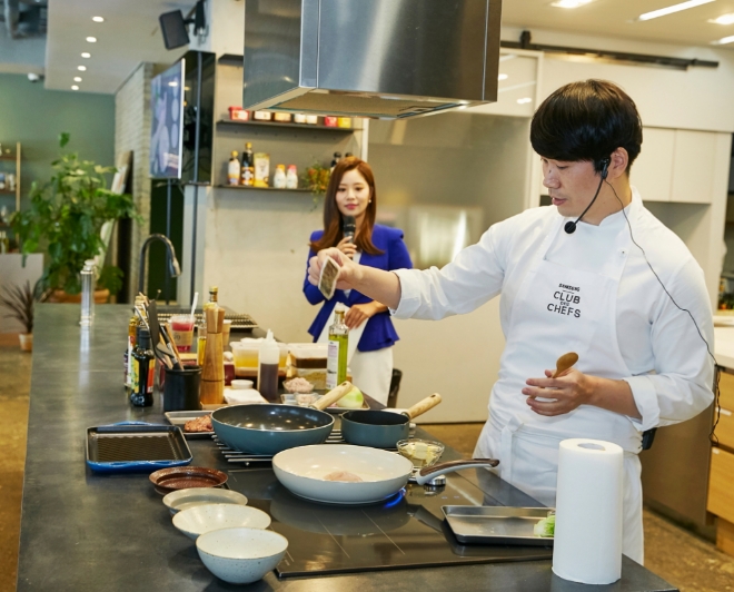 삼성 인덕션 쿠킹클래스 이충후 셰프 / 사진 제공 = 삼성전자