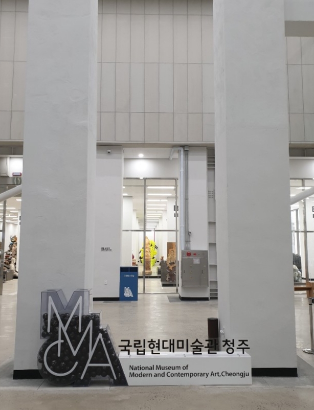 센트온, 국립현대미술관 청주관에 향기마케팅 진행