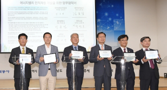 이용섭 광주광역시장이 25일 오후 빛가람혁신도시 한국전력 본사 비전홀에서 열린 '한전 광주전남 공동 에너지밸리 기업투자 및 인력양성 업무 협약식'에 참석해 인력양성 업무 협약서 서명 후 기념촬영을 하고 있다./사진=광주광역시