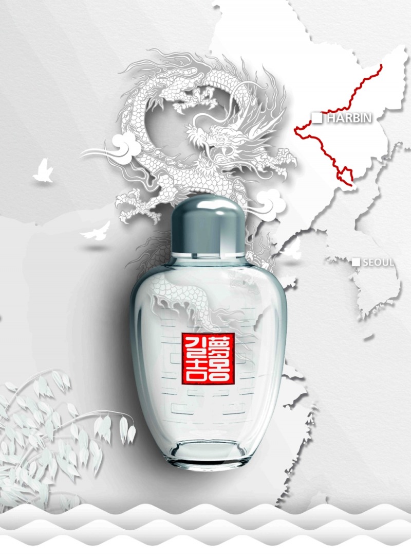 지엘피앤피, AI와 뇌과학 기법 적용, 프리미엄 바이주 '길몽' 런칭