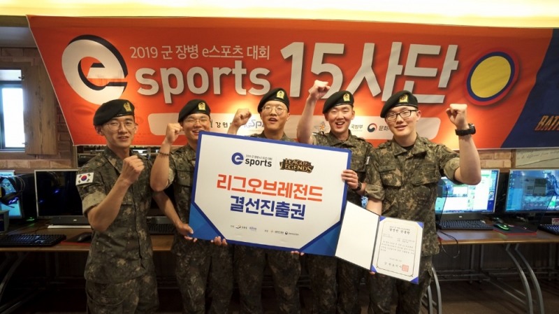 '2만여 명 참가' 군 장병 e스포츠 대회 예선 완료…7월5일부터 결선