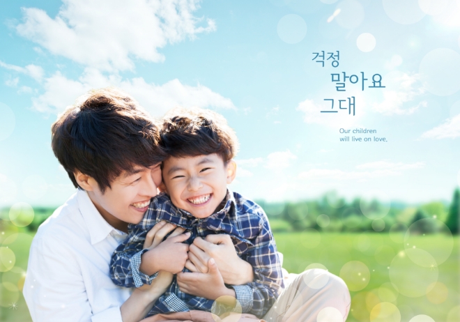 사진=클립아트코리아