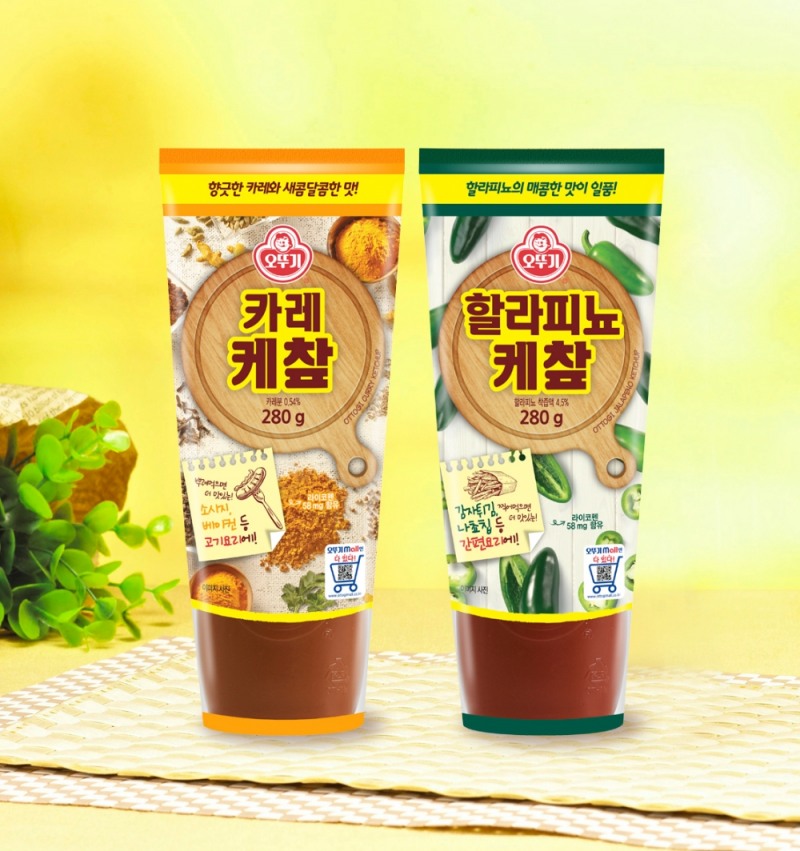 (주)오뚜기, 향긋한 카레와 매콤한 할라피뇨 ‘카레케챂’, ‘할라피뇨케챂’ 출시