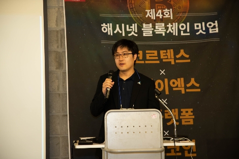 코르텍스 즈치 첸 CEO가 발표하고 있는 모습. 사진=코르텍스