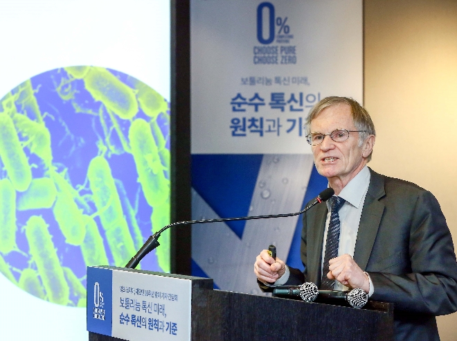보툴리눔 톡신의 미래, 순수 톡신의 원칙과 기준에 대해 설명하고 있는 제오민 개발자, 프레버트 박사