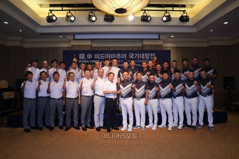 이번 대회에 출전한 한국, 중국 선수들. 사진 제공=한국미드아마추어골프연맹.