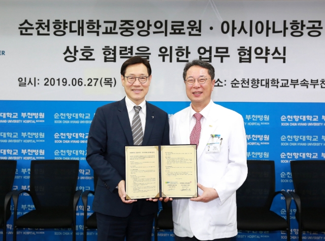지난 27일(목) 순천향대학교 부천병원에서 진행된 의료관광 수요 유치를 위한 '업무제휴 협약식'에서 아시아나항공 김영헌 여객본부장(왼쪽)과 순천향대학병원 신응진 부천병원장(오른쪽)이 기념촬영을 하고 있다. / 사진 제공 = 아시아나항공
