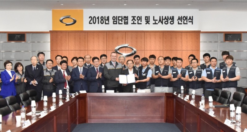지난 24일 진행된 노사 상생선포식 모습.(사진=르노삼성자동차)