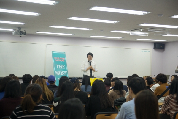 대구 토익 스타강사 김우현, 더모스트어학원 대표강사로 ‘주목’