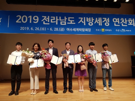 전라남도는 26일부터 3일 간 여수 엑스포박람회장에서 ‘2019 전라남도 지방세정 연찬회’를 개최했다./사진=전라남도