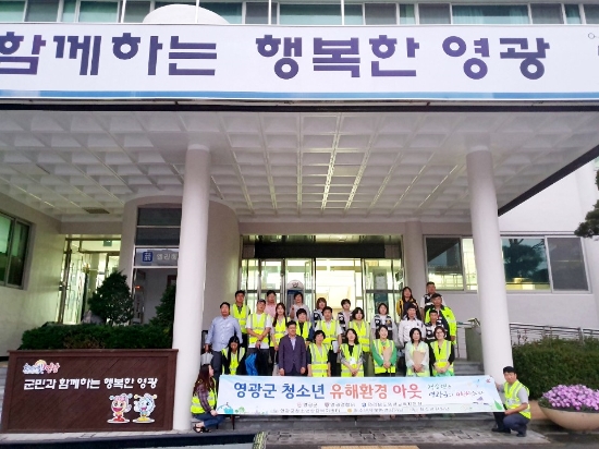 전라남도 청소년유해환경 민관 합동 단속반은 지난 26일 영광군에서 청소년유해환경 지도단속을 실시했다./사진=영광군