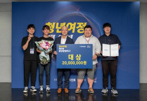 하이트진로, 제 4회 청년창업리그 파이널 진행
