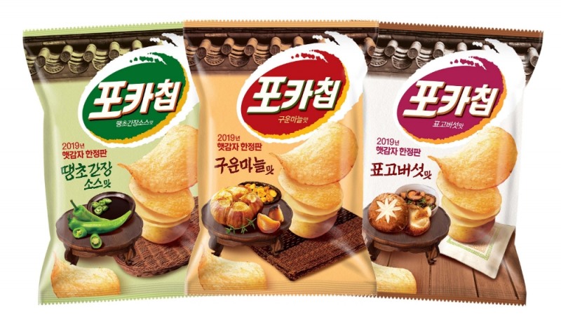 이미지 제공 = 오리온