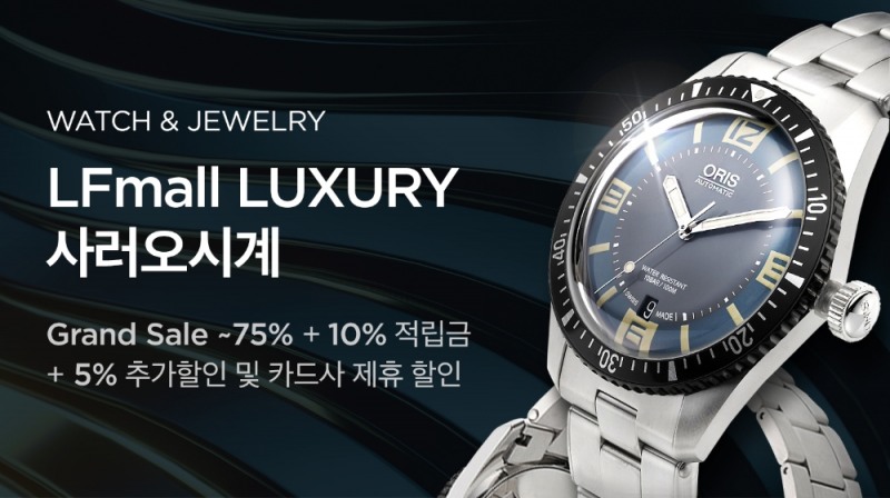사진 제공 = LF
