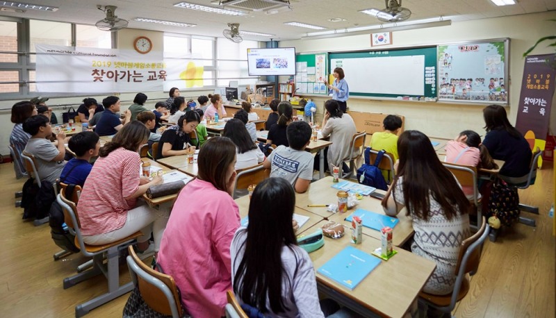 넷마블문화재단, 하늘빛초등학교 '게임소통교육' 진행