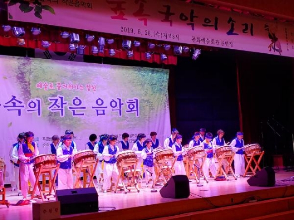 합천군, 숲속 국악의 소리 공연 성황리 개최