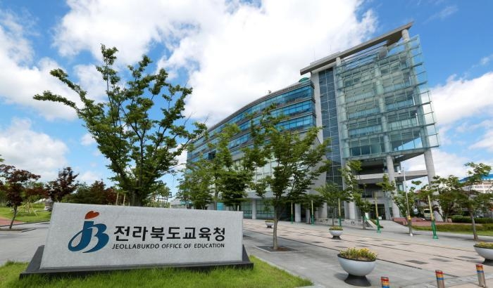 전북교육청, 교육공무직 총파업 대응 메뉴얼 일선학교 전달