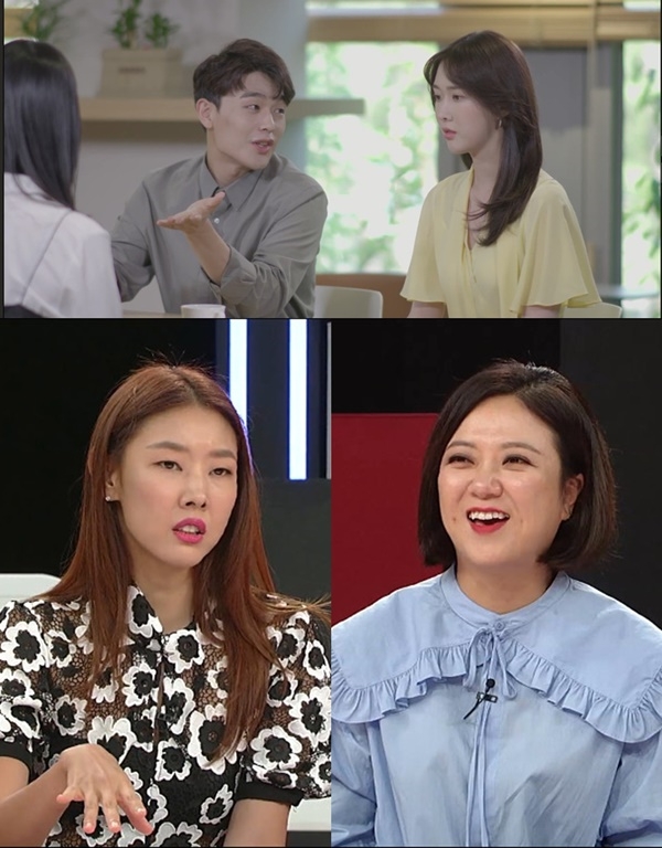 '연애의 발견 시즌2' 한혜진, 명불허전 입 센 언니 '시원한 사이다' 온라인 초토화