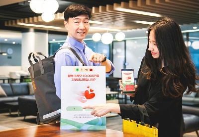 SK텔레콤, '행복크레딧 프로젝트' 실시..착한 소비에 기부 포인트