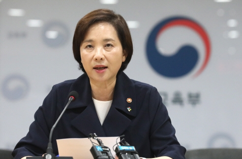 유은혜 교육부장관(사진=뉴시스)