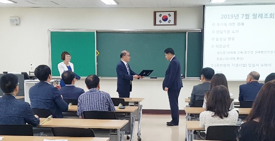 사진=광주교육연수원