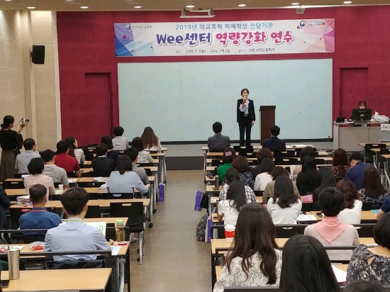 전라남도교육청은 학교상담의 허브(HUB) 역할을 하고 있는 Wee센터 전문상담인력을 대상으로 구례 자연드림에서 학생상담 역량 강화 연수를 실시했다./사진=도교육청