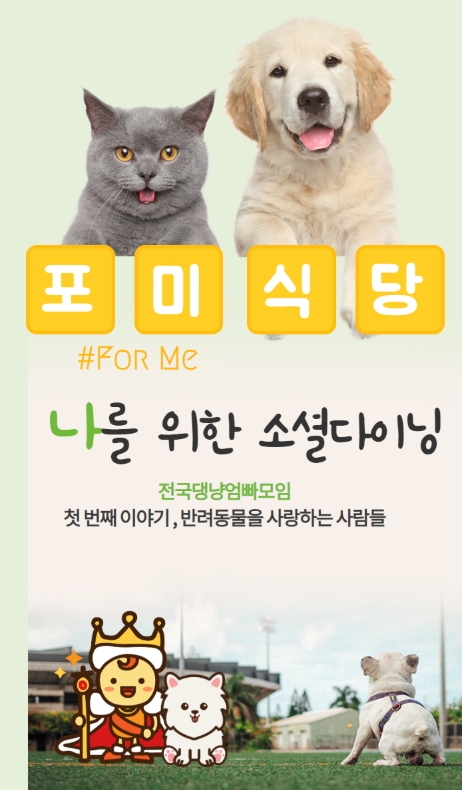 사진 제공 = 혼족의 제왕