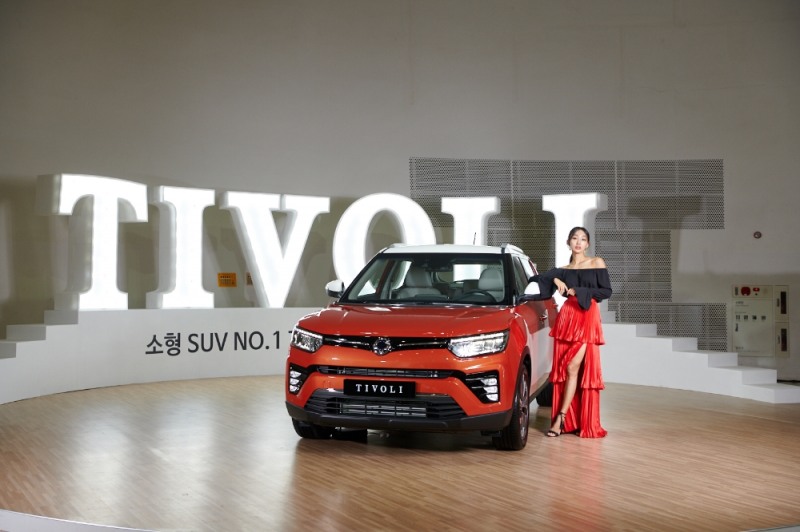 사진 제공 = 쌍용자동차