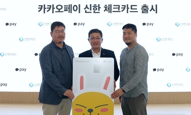 신한카드, 카카오페이 신한 체크 카드 출시