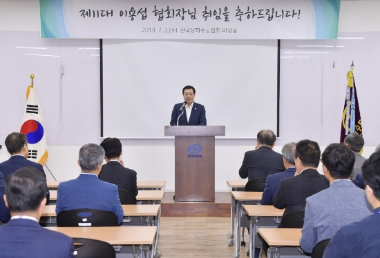 이용섭 광주광역시장이 3일 오전 서울 영등포구 한국상하수도협회 비상홀에서 열린 제11대 한국상하수도협회장 취임식에서 인사말을 하고 있다./사진=광주광역시