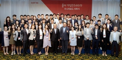 롯데, '함께 가는 기업문화'..지역 밀착형 상생 활동 강화